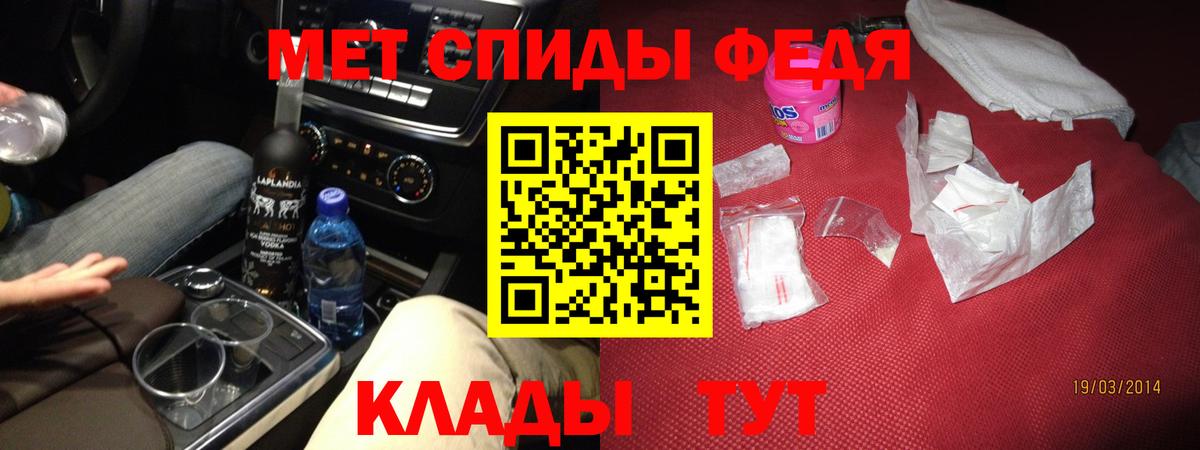 АМФЕТАМИН Розовый Зерноград