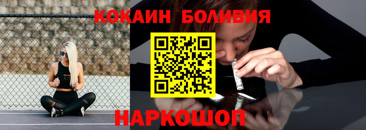 COCAIN Колумбийский Зерноград