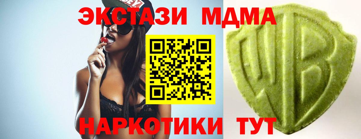Ecstasy 300 mg  Вход с VPN  Зерноград  Экстази VHQ 