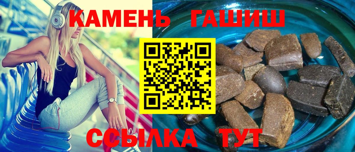 ГАШ Premium Зерноград