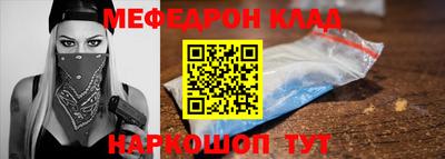 альфа пвп VHQ Бийск