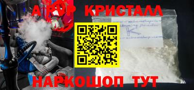 прущая мука Краснокаменск