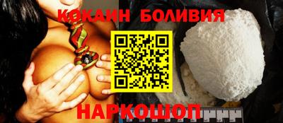 альфа пвп VHQ Бийск