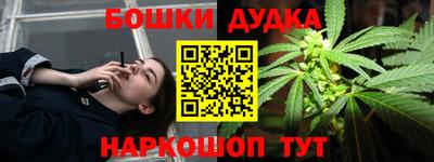 альфа пвп VHQ Бийск