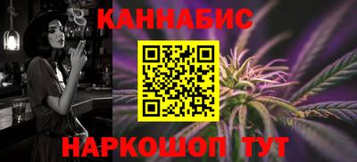 альфа пвп VHQ Бийск