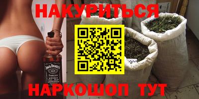 альфа пвп VHQ Бийск