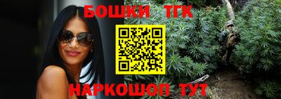 альфа пвп VHQ Бийск