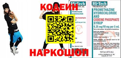 альфа пвп VHQ Бийск