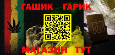 альфа пвп VHQ Бийск