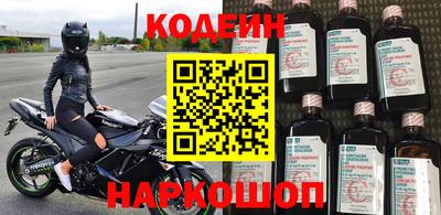альфа пвп VHQ Бийск