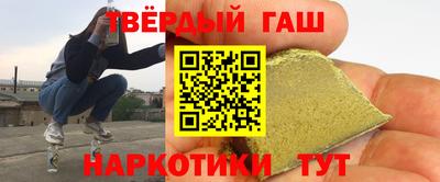 альфа пвп VHQ Бийск