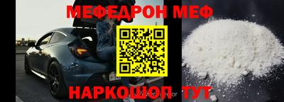 альфа пвп VHQ Бийск