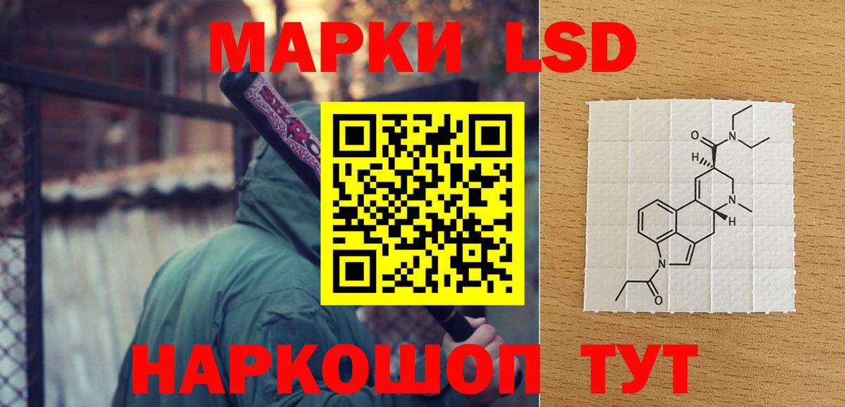 ЛСД экстази ecstasy Зерноград