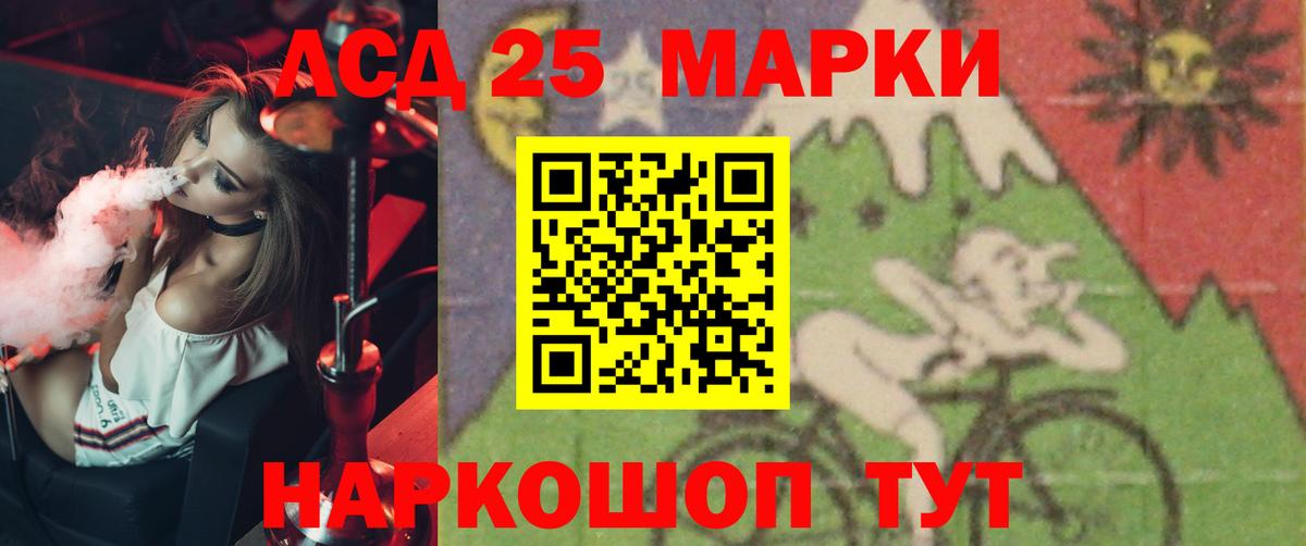LSD-25 экстази кислота  Вход с VPN  ЛСД экстази ecstasy  Зерноград 