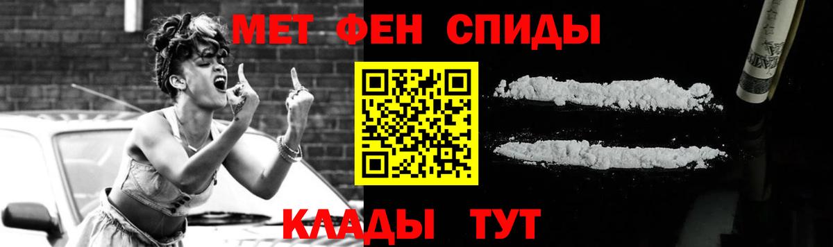 Зерноград  Метамфетамин мет  Вход с VPN 