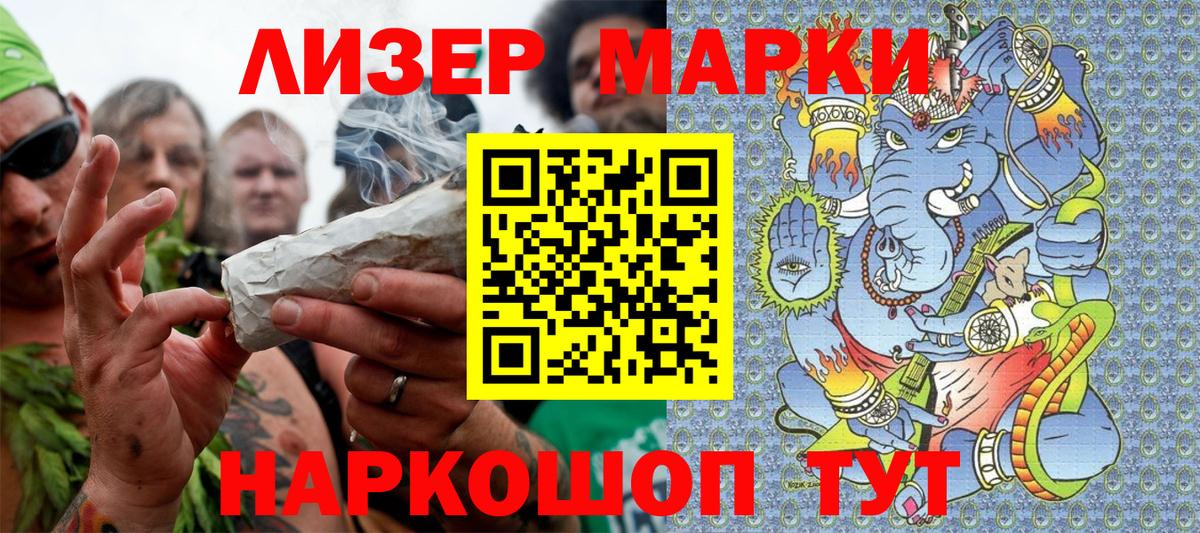 Зерноград  Вход с VPN  КОКАИН  APVP СОЛЬ кристаллы  MDMA  Мефедрон   Купить наркоту  ГАШИШ 