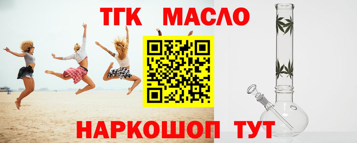 Метадон Зерноград