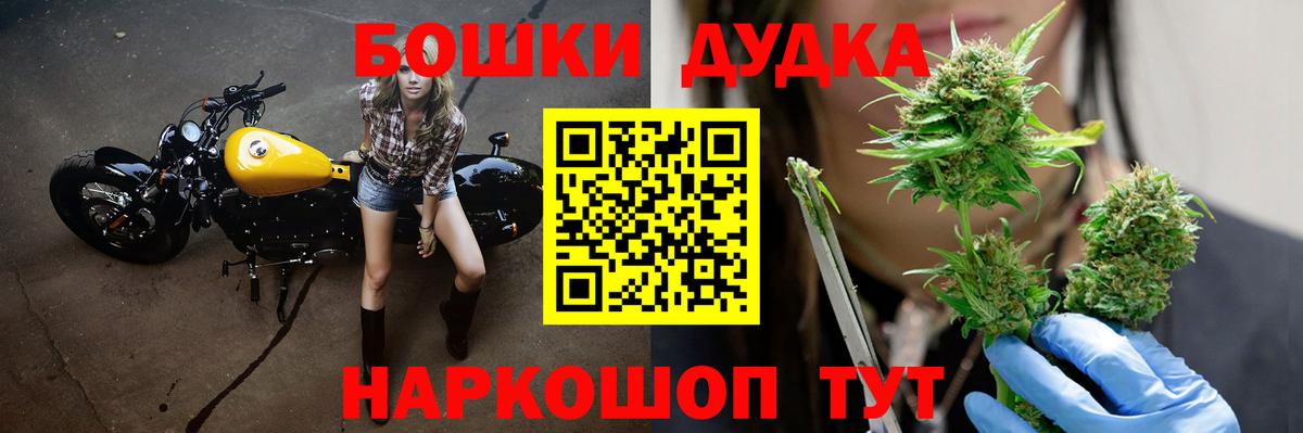 Марихуана тримм Зерноград